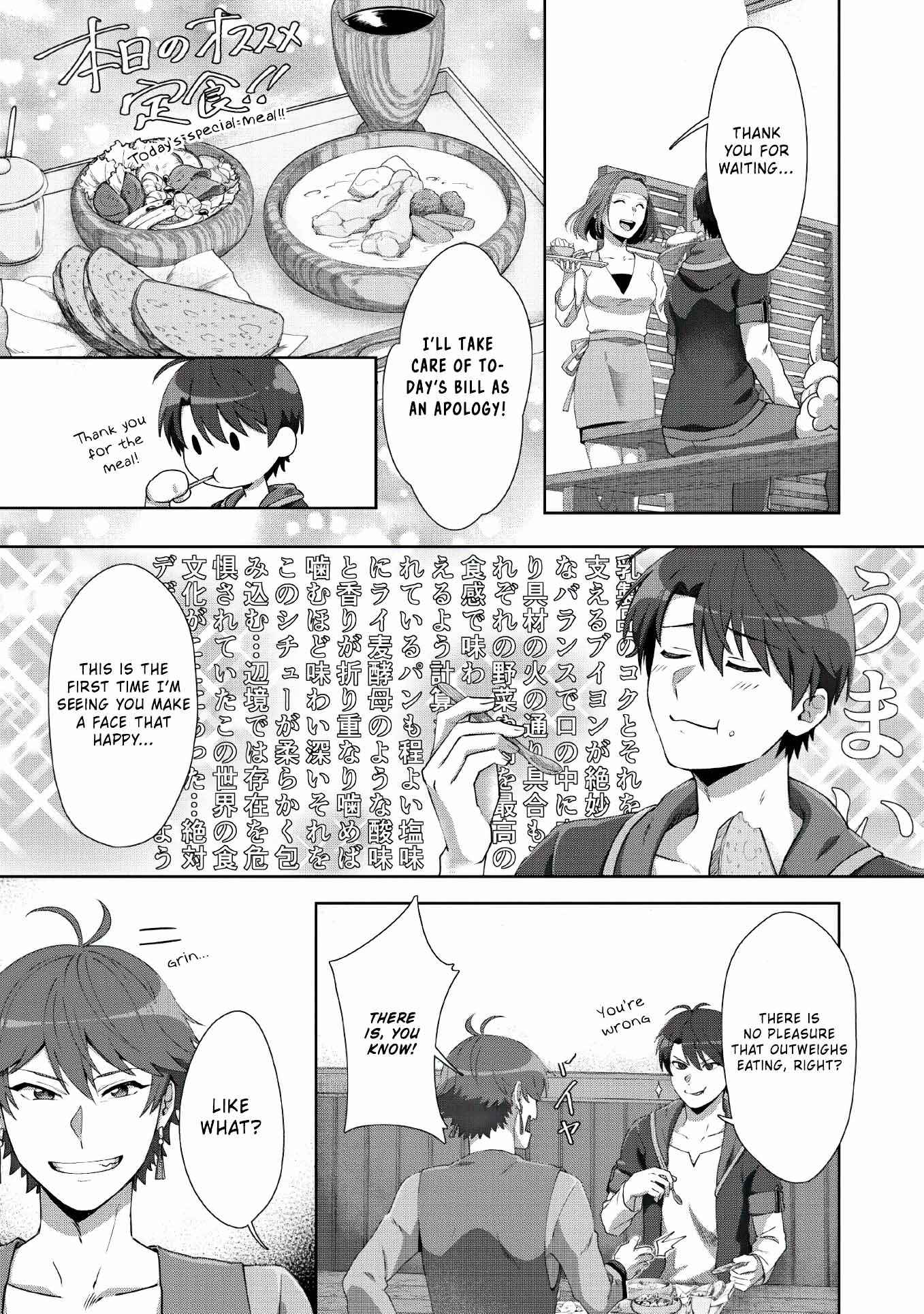 Tenshoku no Shinden o Hirakimashita Chapter 7 7